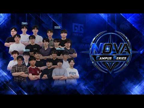 NOVA CAMPUS SERIES 4강 1·2경기 영상 썸네일